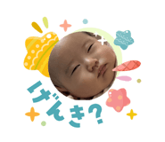 832338344