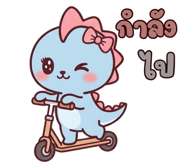 ลายที่ 16