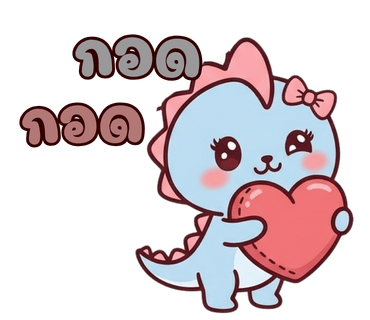 ลายที่ 23