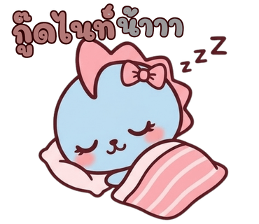 ลายที่ 40