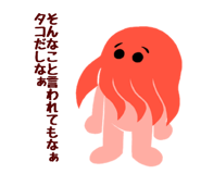 832357398