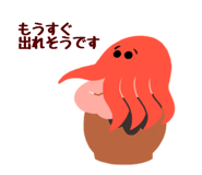 832357400