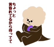 832357418