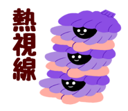 832357423