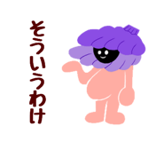 832357424
