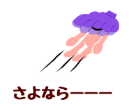 832357425
