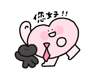 My Work Life Little Heart รูปที่ 1