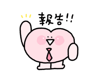 My Work Life Little Heart รูปที่ 2