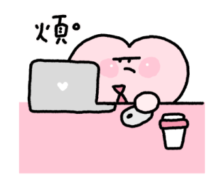 My Work Life Little Heart รูปที่ 11