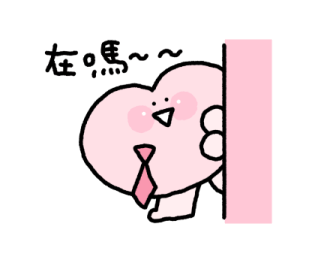 My Work Life Little Heart รูปที่ 13