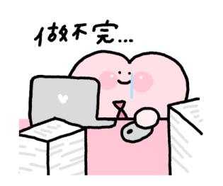 My Work Life Little Heart รูปที่ 15