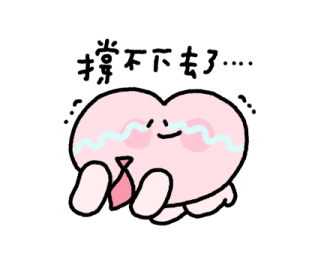 My Work Life Little Heart รูปที่ 19