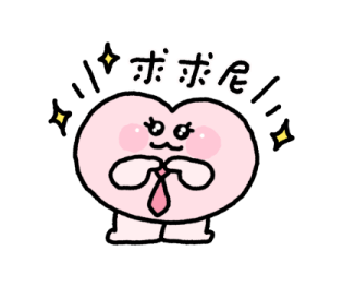 My Work Life Little Heart รูปที่ 26