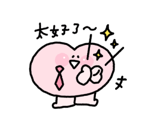 My Work Life Little Heart รูปที่ 27