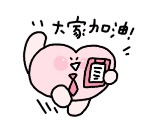 My Work Life Little Heart รูปที่ 29