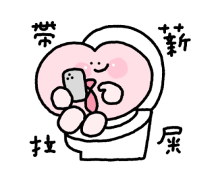 My Work Life Little Heart รูปที่ 34