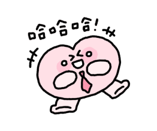 My Work Life Little Heart รูปที่ 35