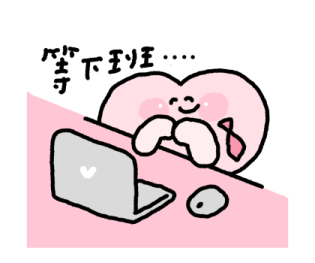 My Work Life Little Heart รูปที่ 38
