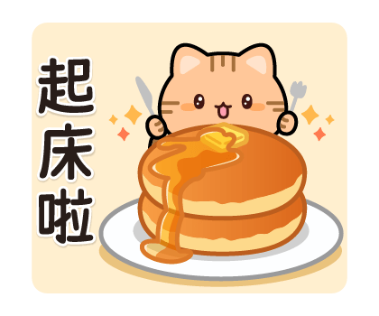 Pop-Up! Answer Red Tabby Cat รูปที่ 1