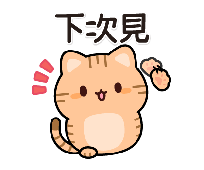 Pop-Up! Answer Red Tabby Cat รูปที่ 3