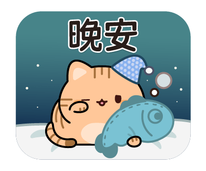 Pop-Up! Answer Red Tabby Cat รูปที่ 4
