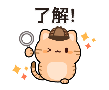 Pop-Up! Answer Red Tabby Cat รูปที่ 6