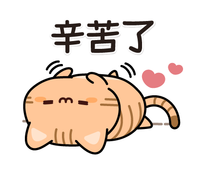 Pop-Up! Answer Red Tabby Cat รูปที่ 7