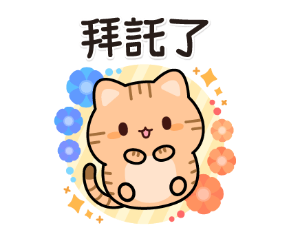 Pop-Up! Answer Red Tabby Cat รูปที่ 8