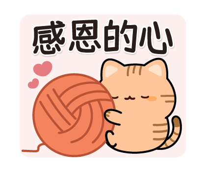 Pop-Up! Answer Red Tabby Cat รูปที่ 15