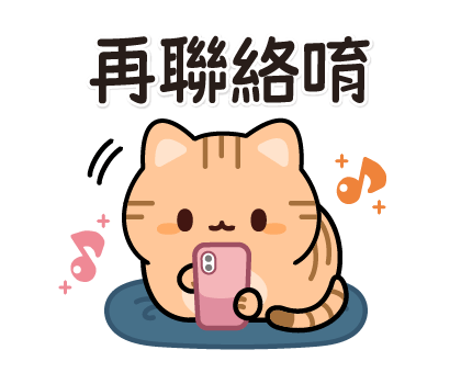 Pop-Up! Answer Red Tabby Cat รูปที่ 21