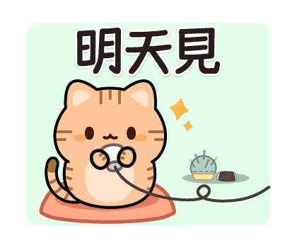 Pop-Up! Answer Red Tabby Cat รูปที่ 22