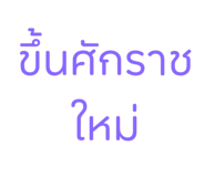 832387046