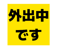 832388337
