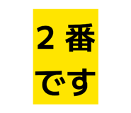 832388339