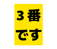 832388340