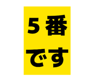 832388342