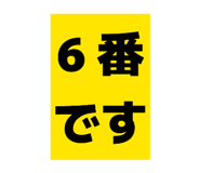 832388343