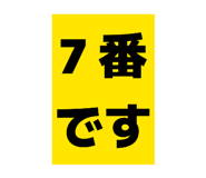 832388344