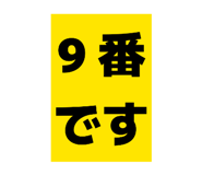 832388346