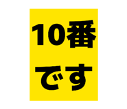 832388347