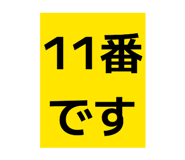 832388348