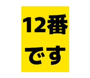 832388349