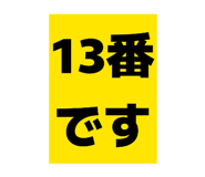 832388350