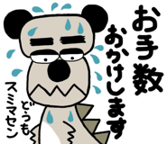 832392005