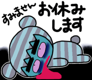 832392011