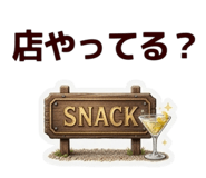 832396185