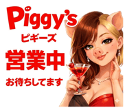 832396224