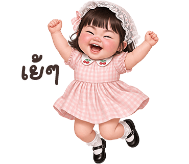 ลายที่ 31