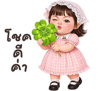 ลายที่ 33