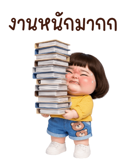ลายที่ 10